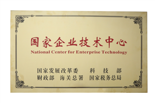 National Center for Enterprise Technology