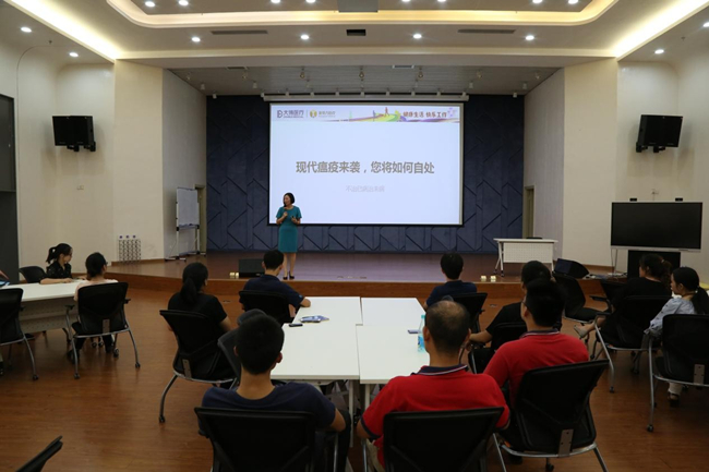 秉持以人为本的理念，大博医疗将员工健康作为一项重要工作来推进，并以实际行动让每一位员工真切感受到企业的温暖。自2015年起，大博医疗定期为每位员工提供免费健康体检。我们希望帮助每位员工了解自身健康状况。我们坚信，’早诊断、早预防、早治疗“是保持健康的最佳途径之一。本年度健康体检于2019年5月11日正式启动，历时两个半月完成。健康是实现一切目标的前提。大博医疗将竭尽全力为员工营造一个能够增加体育活动、提升身体素质的环境。为增强健康意识，掌握科学健康的生活方式，我们于2019年8月21日邀请新动力医疗前来开展”低碳健康行“活动。他们还为我们举办了一场以”健康生活，快乐工作“为主题的健康讲座。讲座期间，我们深入了解了糖尿病、高血压、高脂血症、冠心病等现代慢性疾病的相关知识。专家们还为我们提供了诸多健康建议，如”低碳医学“生活方式、调整膳食结构以及科学运动等。大博医疗秉承”大爱“文化，真诚关怀全体员工的健康问题。我们将持续为所有同事营造和谐舒适的工作环境。.