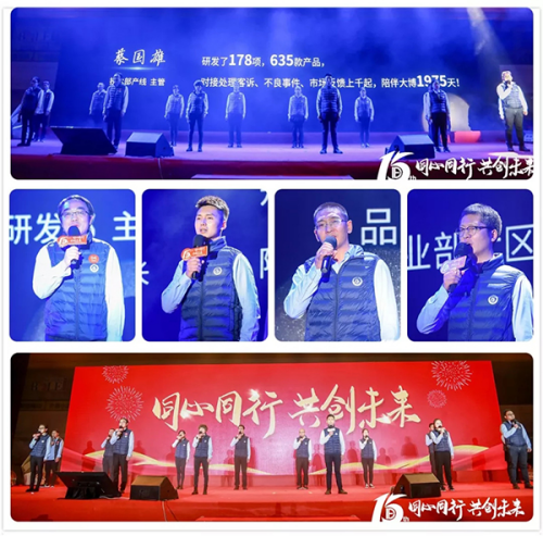 在这个特殊的日子里，我们齐聚一堂，共同庆祝大博医疗成立十五周年。让我们团结一心，共同为未来筑梦。“梦想越大，过程越艰辛。”——大博医疗集团董事长林志雄博士。董事长林博士、副董事长林先生及全体同仁共同回顾了过去十五年的奋斗历程与辉煌成就。“与大博医疗共同成长，肩负大博医疗的使命，充分发挥创新与创造的活力，不忘初心，继续前行。”——大博医疗集团副董事长林先生。本年度优秀员工颁奖典礼。“大博医疗的每一项成就，都离不开全体同仁的共同努力。此刻，让我们向获奖的优秀同仁致以诚挚的祝贺！”“我们一直在奔跑。我们都是追梦人！大博医疗有着许多追梦的故事。在这里，大博医疗帮助我们成为更好的自己。未来，我们将继续肩负责任，奋勇向前！”——获奖同仁。由才华横溢的同仁们组织的精彩节目。感谢大博医疗让我们相聚一堂，让我们团结一心，携手共进，共同创造未来！2020年，让我们共同努力，创造更美好的未来！