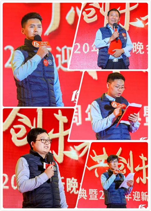 在这个特殊的日子里，我们齐聚一堂，共同庆祝大博医疗成立十五周年。让我们团结一心，共同为未来筑梦。“梦想越大，过程越艰辛。”——大博医疗集团董事长林志雄博士。董事长林博士、副董事长林先生及全体同仁共同回顾了过去十五年的奋斗历程与辉煌成就。“与大博医疗共同成长，肩负大博医疗的使命，充分发挥创新与创造的活力，不忘初心，继续前行。”——大博医疗集团副董事长林先生。本年度优秀员工颁奖典礼。“大博医疗的每一项成就，都离不开全体同仁的共同努力。此刻，让我们向获奖的优秀同仁致以诚挚的祝贺！”“我们一直在奔跑。我们都是追梦人！大博医疗有着许多追梦的故事。在这里，大博医疗帮助我们成为更好的自己。未来，我们将继续肩负责任，奋勇向前！”——获奖同仁。由才华横溢的同仁们组织的精彩节目。感谢大博医疗让我们相聚一堂，让我们团结一心，携手共进，共同创造未来！2020年，让我们共同努力，创造更美好的未来！