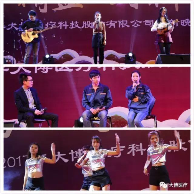新年伊始，万象更新。2017年2月17日，以企业精神"勤奋、精益、创新、大爱"为主题的双马医疗迎新晚会隆重举行！全体同仁欢聚一堂，共迎新春！晚会上，领导们发表了精彩致辞，对过去一年坚守在各岗位的员工表示诚挚感谢，并对2017年的工作寄予厚望，鼓励大家在新的一年里齐心协力、团结一致，向着更高目标奋勇前进！现场为激励员工士气，颁发了年度优秀员工、优秀区域经理、优秀区域经理、提案改善卓越奖等奖项，员工们精神饱满，力争更优成绩。秉承双马精神，整场晚会分为四个篇章。多才多艺的员工们献上一个又一个精彩节目，点燃了现场气氛。舞台剧、舞蹈、小品、歌唱等表演形式层出不穷，令人目不暇接，充分展现了员工的活力！同时，在节目间隙穿插了悬念迭起的抽奖和游戏环节，将晚会气氛推向高潮。今天的舞台属于每一个人，让我们用欢笑、掌声和真心留住这些美好瞬间！
