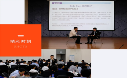 2021年第一季度,创伤事业部“在实践中成功”培训课程圆满落幕!4 From 14th to 17th, April, the sales team and marketing team of the Trauma Department, around 120 people, together attended the "Succeed in Practice" Training Lesson of first quarter, 2021. They summarized successful experience, learned professional knowledge and exchanged methods and skills, managing to become a more professional team! At the opening ceremony, Dr. Lin expressed not only his pride of this team, but also his responsibility as an entrepreneur to build an independent brand of a high-value orthopedic medical company. He appealed everyone to make unremitting efforts for a better brand, a better team and a better self. After the opening ceremony was the business training. All participants summarized their clinical experience and shared their business knowledge with each other. That's what "From the Clinic, For the Clinic" means. The second part was the surgery lesson conducted by experienced doctors. Our sales team communicated with the doctors on the surgical technique of our products to make themselves more familiar with the design concept. Through this lesson, they found a more efficient way to communicate with the orthopedic doctors and provide more professional service. Meanwhile, the marketing team prepared the Workshop and cases sharing for all participants. The third part is the sales training led by the sales managers. They shared their experiences in sales and gave a great lesson to the teammates who just joined this big team. The Training Lesson had been finished, but our new future started here. We will keep learning through working and keep improving by learning!